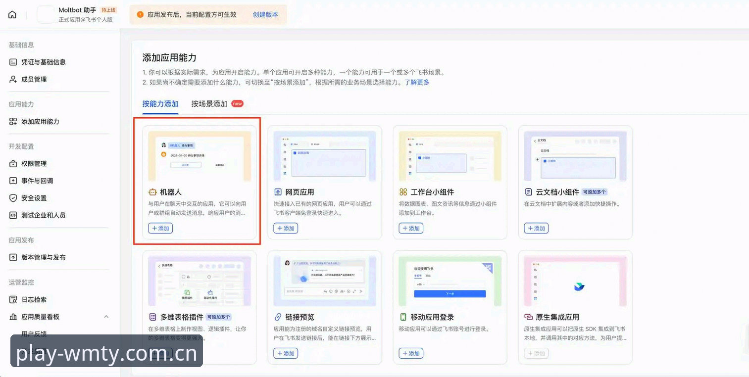 资深用户分享完美体育平台WMTY下载实战经验：从入门到精通的全流程心得