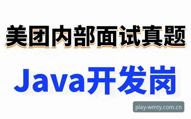 资深用户亲授：完美体育怎么下载使用技巧全攻略，助你高效玩转平台