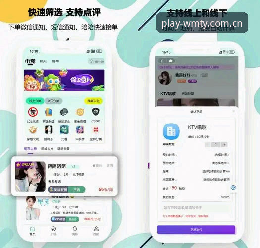 完美体育娱乐平台 完美体育娱乐平台使用教程:从安装到畅玩的一站式指南