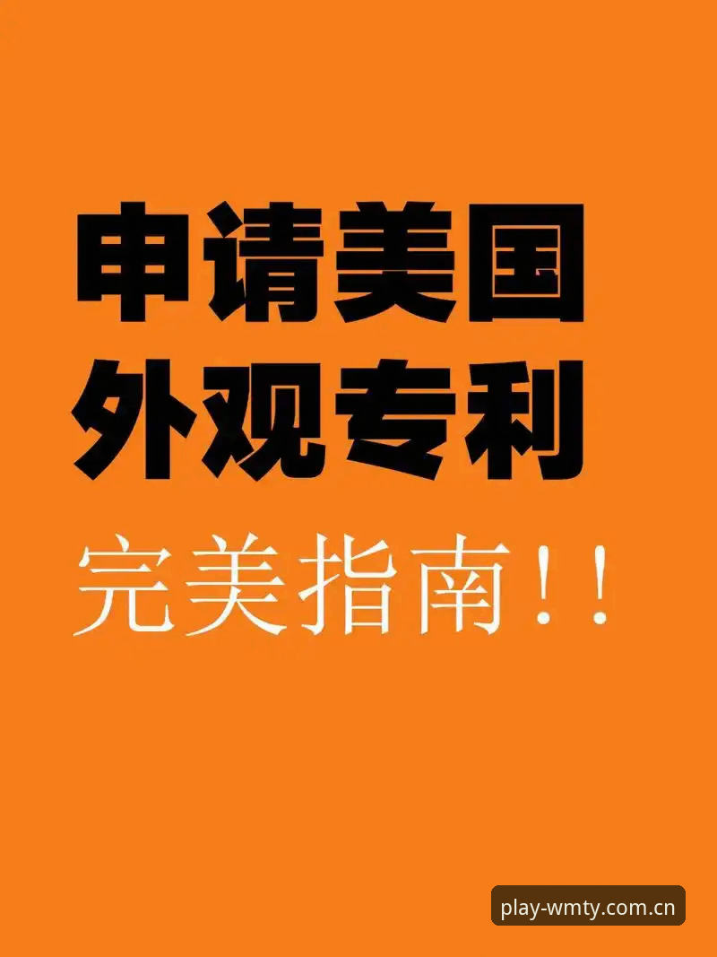 完美体育安全吗安装教程：从零开始的完整使用指南