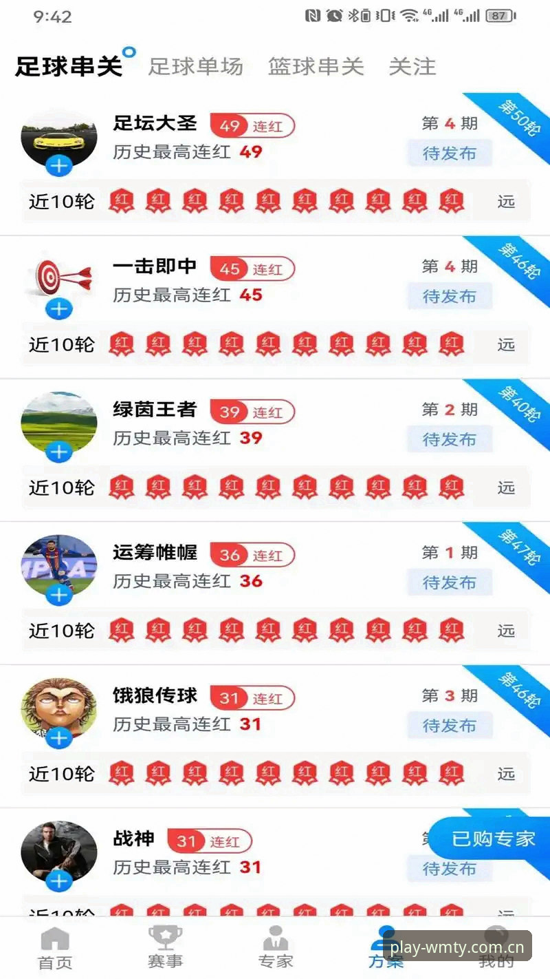 完美体育平台注册使用指南：从入门到精通的完整教程