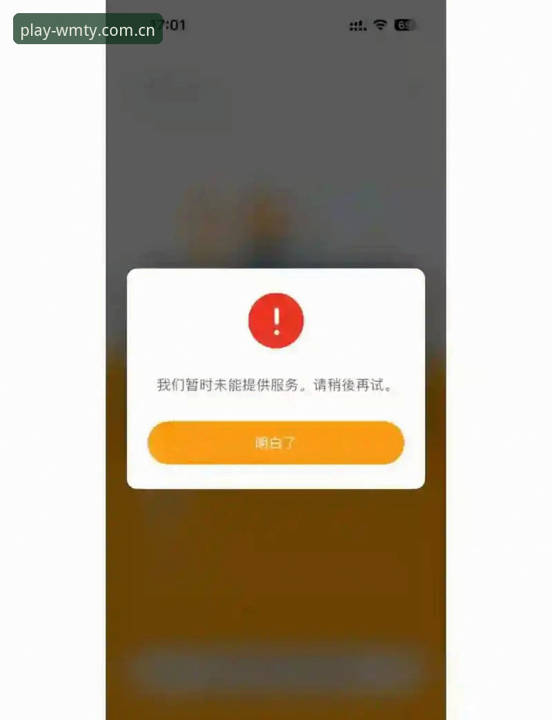 资深用户分享完美体育正版认证安装失败的真实解决经验