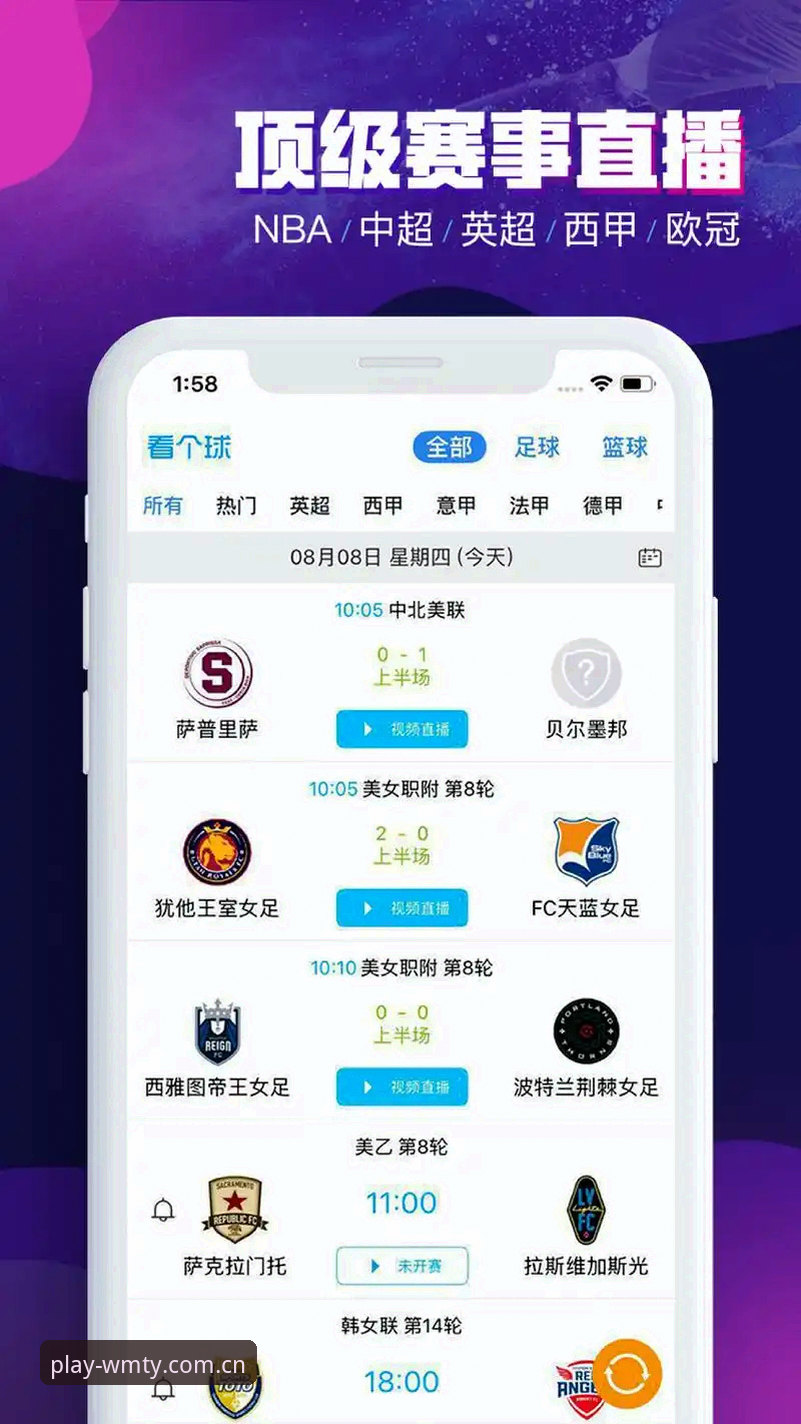 完美体育平台WMTY最新官方下载地址深度评测：实战派用户的操作指南